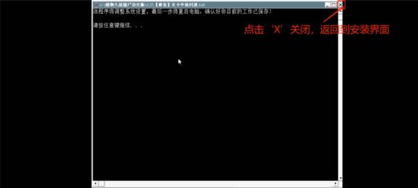 植物大战僵尸杂交版手机版游戏截图13