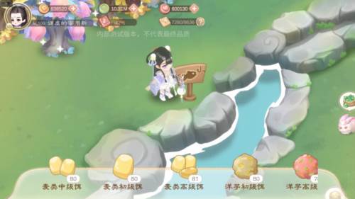 小富婆手游官方版游戏截图12