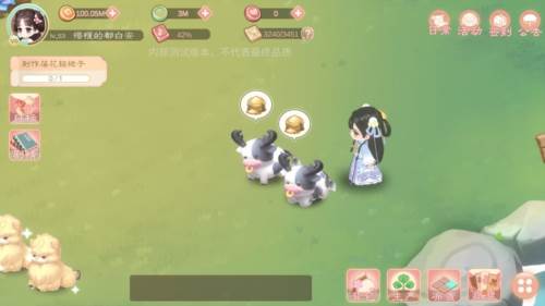 小富婆手游官方版游戏截图25