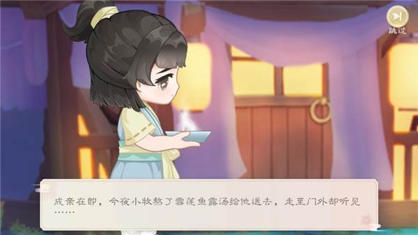 小富婆手游官方版游戏截图5