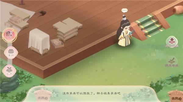 小富婆手游官方版游戏截图8