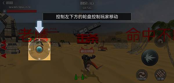 恐龙模拟进化中文版新手攻略2