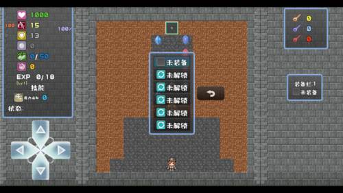 魔塔地牢破解版无限经验游戏截图4