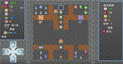 魔塔地牢破解版无限经验游戏截图8