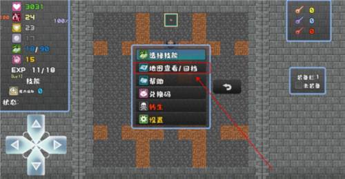 魔塔地牢破解版无限经验游戏截图9