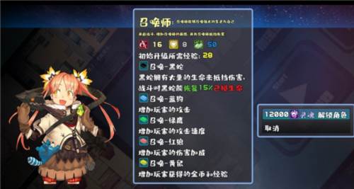 魔塔地牢破解版无限经验游戏截图12