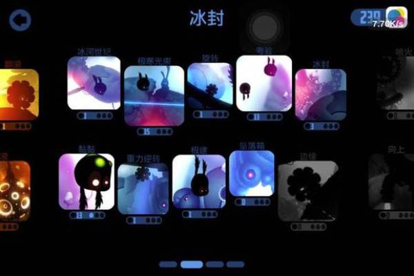 迷失之地官方版游戏截图7