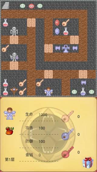 魔塔50层游戏截图3