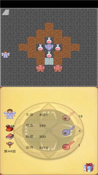 魔塔50层游戏截图4