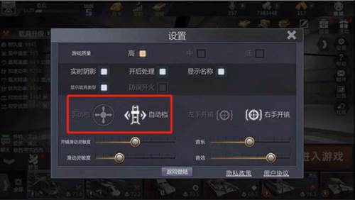 巅峰坦克华为版游戏截图9