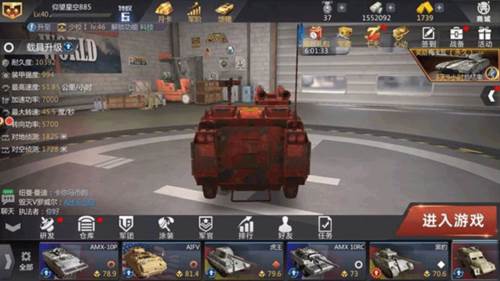 巅峰坦克华为版游戏截图11