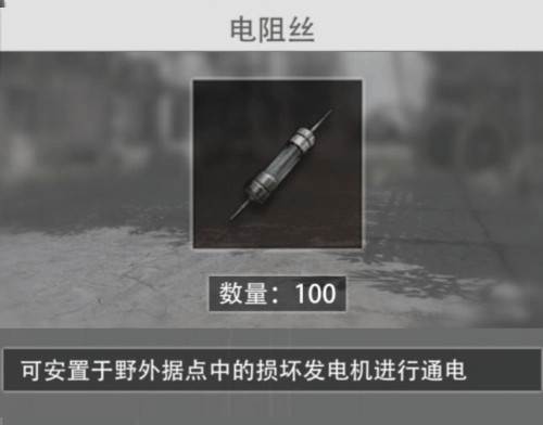 王牌战争文明重启vivo渠道服游戏截图12