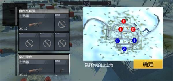 和平堡垒手机版游戏截图8