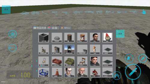 盖瑞模组虫虫汉化版游戏截图3