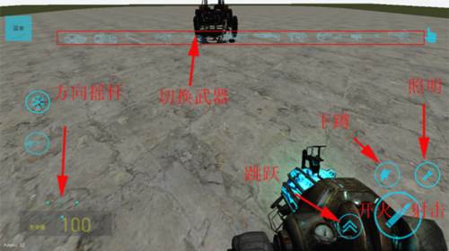 盖瑞模组虫虫汉化版游戏截图8