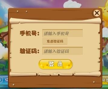 皇家农场赚钱游戏截图2