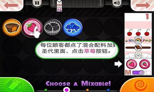 老爹冰棒店内购版游戏截图13