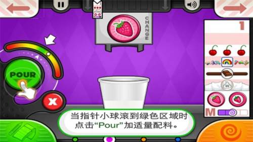 老爹冰棒店内购版游戏截图14