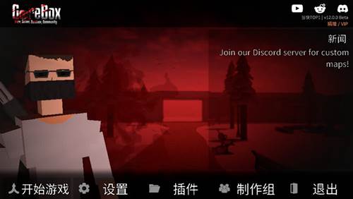 黑鬼怎么生成配图1