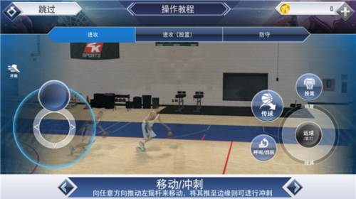 nba2k19无限金币豪华存档游戏截图4