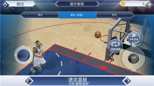nba2k19无限金币豪华存档游戏截图6