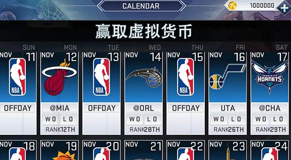 nba2k19无限金币豪华存档游戏截图10