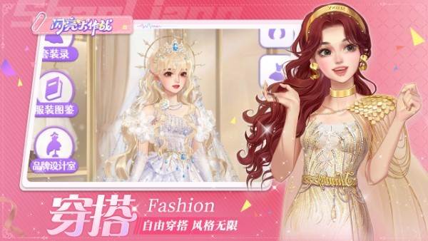 闪亮大作战游戏图片3