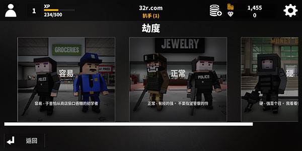 街区抢劫游戏图片7