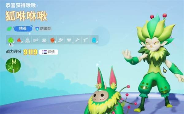 乌托邦奥瑞亚游戏图片5