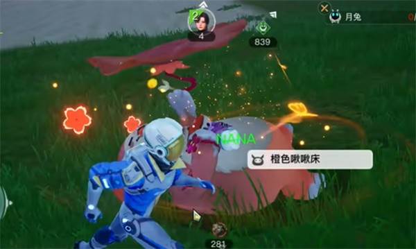 乌托邦奥瑞亚游戏图片7