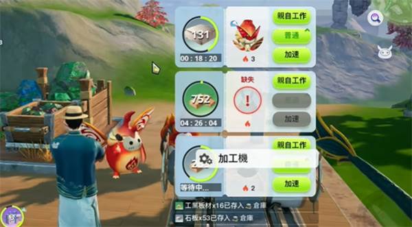 乌托邦奥瑞亚游戏图片10