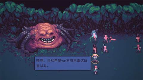 暴君的祝福汉化版游戏图片1