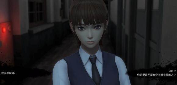 白色情人劫图片4