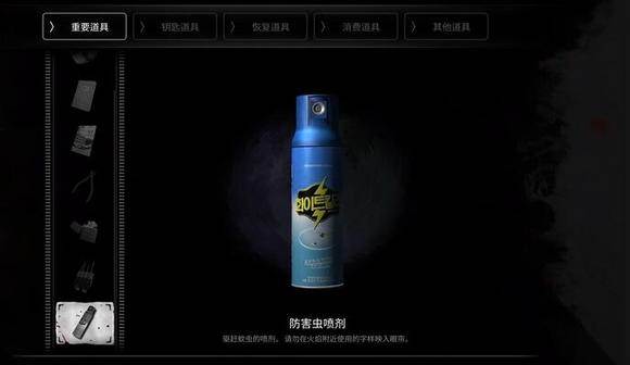 白色情人劫图片12