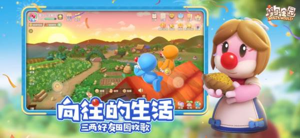 摩尔庄园国际服图片8