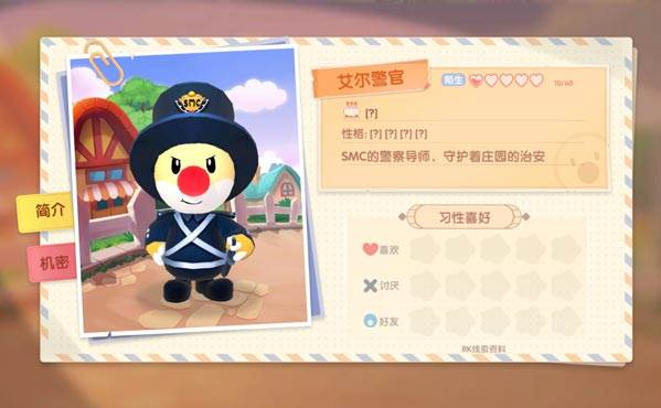 摩尔庄园国际服图片10