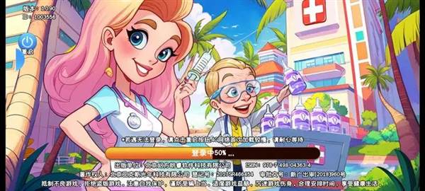 浅浅女王梦官方版1