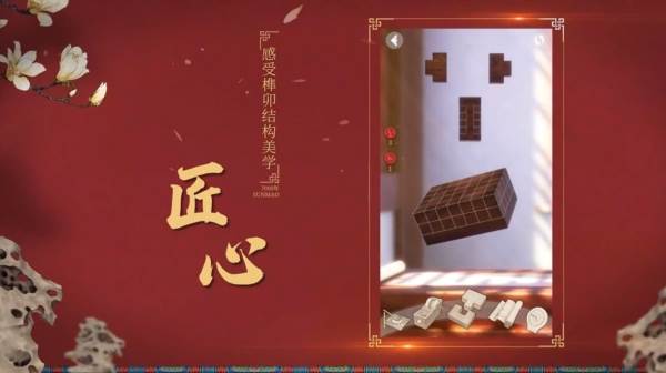 匠木老版本游戏截图3