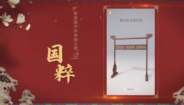 匠木老版本游戏截图2