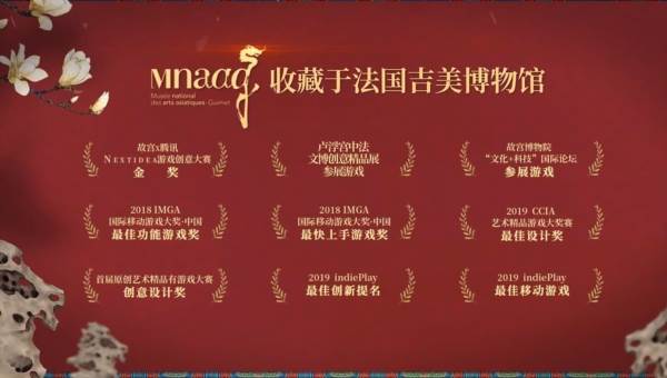 匠木老版本游戏截图1