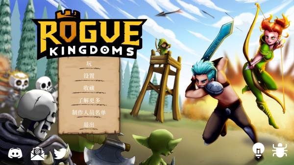 流浪王国游戏图片4