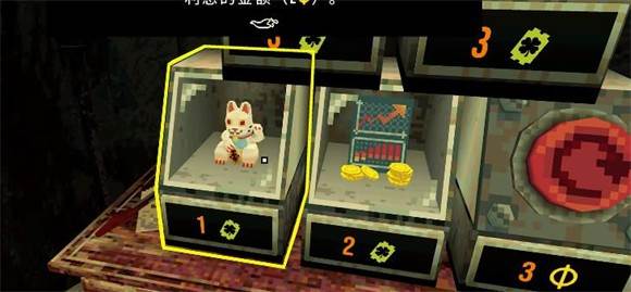 苜蓿坑游戏图片2