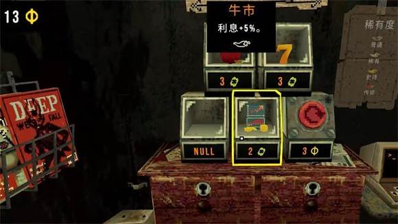 苜蓿坑游戏图片6