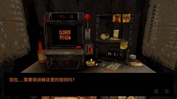 恶魔老虎机图片5