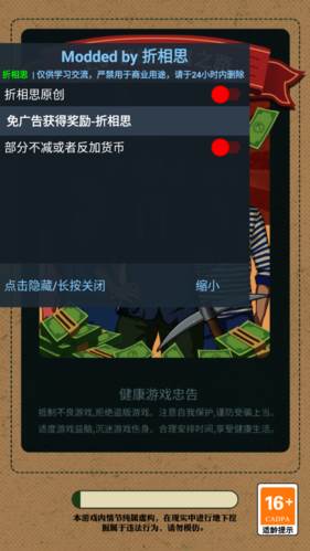 王铲铲的致富之路免广告版1