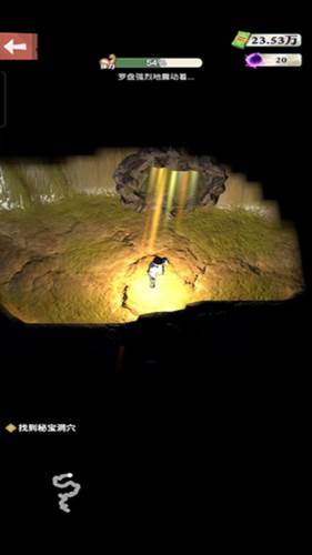 王铲铲的致富之路免广告版19