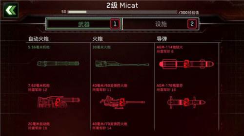 僵尸炮艇生存游戏截图5