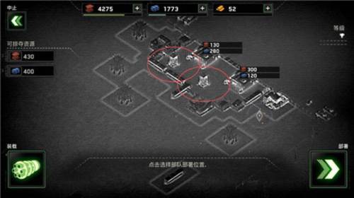 僵尸炮艇生存游戏截图6