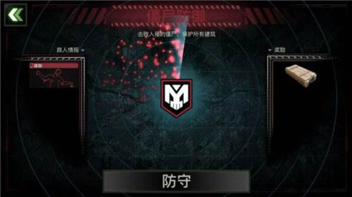 僵尸炮艇生存游戏截图7