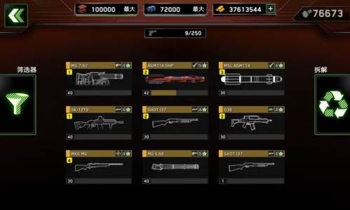 僵尸炮艇生存游戏截图9